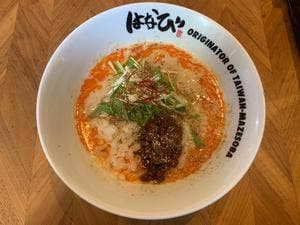 台湾まぜそば はなび 名駅西口店