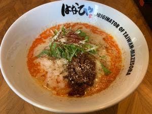 台湾まぜそば はなび 名駅西口店