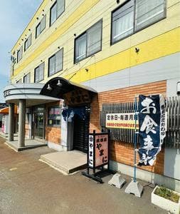 ファミリー居酒屋やまに