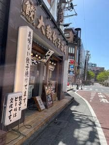 肉汁餃子のダンダダン 茅ヶ崎店