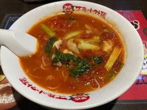 太陽のトマト麺 錦糸町本店
