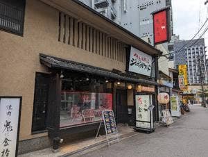 ジャポニカサード