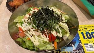 ガスト 各務原店