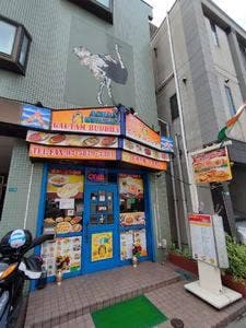 アジアンレストラン ガウタムブッダ