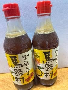 道の駅 なぶら 土佐佐賀