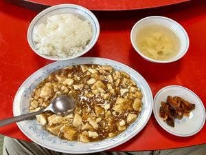 四川料理 萬珍軒