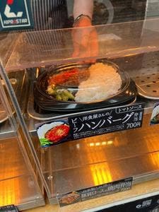 浅草グリルバーグ・デリ 小伝馬町店