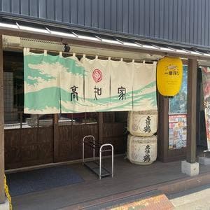 高知家