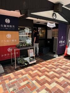 工場直売センター まるチョク 札幌駅北口店