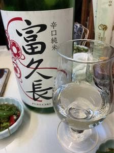 立ち飲み屋 喜楽