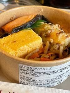 TOUBEI グランスタ東京店
