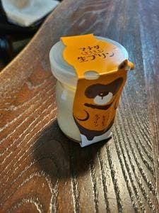 サニーベッカリー
