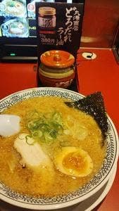 丸源ラーメン 与野公園店