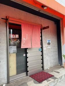 旬菜酒肴 みかん
