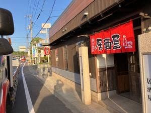 居酒屋 美鶏