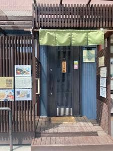 手打ちそば ますだ