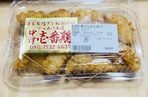 道の駅なかつ レストラン