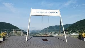 トライアルゴルフ＆リゾート ASO COURSE レストラン