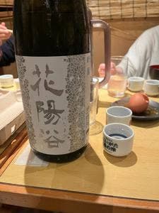 居酒屋 純ちゃん