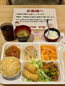 超兄貴 新橋店