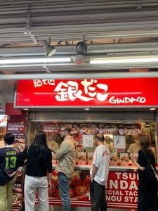 築地銀だこ TOKYO STADIUM店