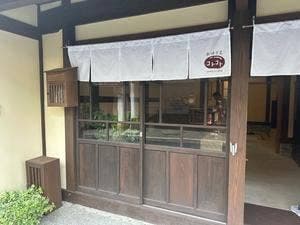 コトコト