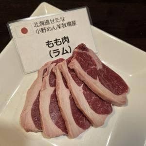 えびす鐵玄