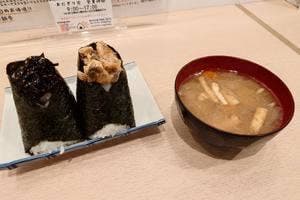 おにぎり家
