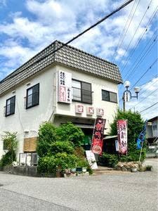 割烹すゞき