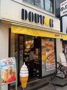 ドトールコーヒーショップ 新丸子東口店