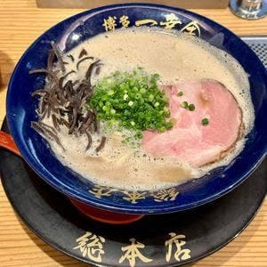 博多一幸舎 総本店