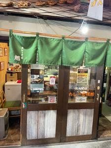 カレーそば旭
