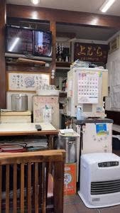 上むら