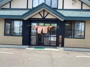 ラーメン ふる里屋