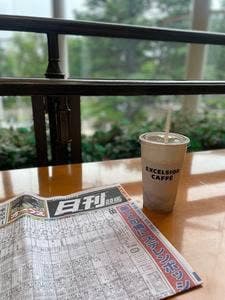 エクセルシオールカフェ 東京競馬場店
