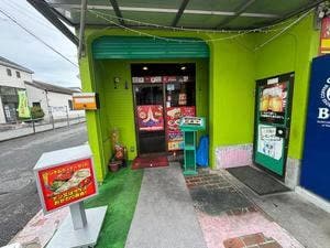 インド料理 アディティ