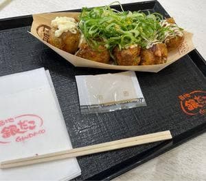 築地銀だこ カラフルタウン岐阜店