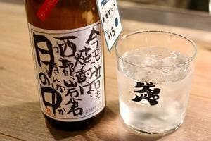 小粋酒場 ゲロッパ！