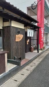 炭火焼焼肉 いいとき
