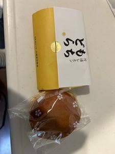 伊勢屋 小田原ラスカ店
