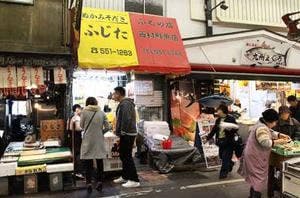 ぬかみそだきのふじた旦過市場店