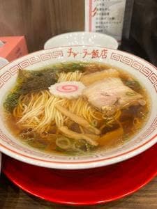 チャーラー飯店