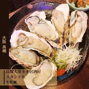 スタンドB