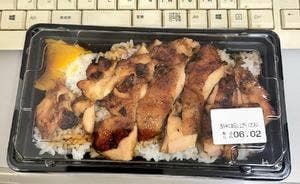 とりどーる 東大阪中野店