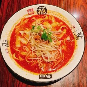 本格四川料理 福楽