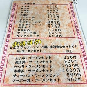 富貴家
