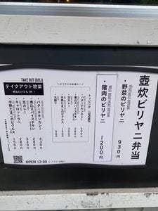 野島商店