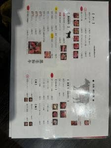 お肉屋さんの焼肉 ほんだ