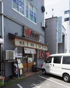 焼鳥きままの台所 東比恵店