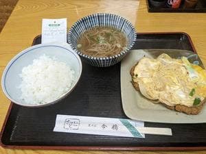 今橋